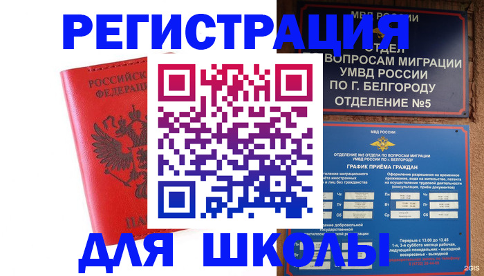 форма 3 в Белебее